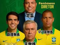 开云体育中国-著名教练签约新球队，引发热议