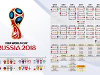 开云体育平台APP-蓝刃寒光，坎塞洛的致命一击，与智利在2026世界杯上刻下的永恒瞬间