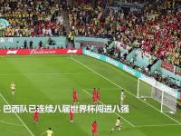 开云体育登录-关于克罗地亚成功淘汰俄罗斯晋级欧洲国家杯半决赛的信息