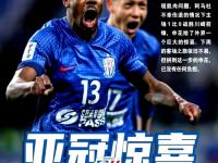 开云体育官方网站-日本川崎前锋球门告急，两连败遭遇晋级波动的简单介绍