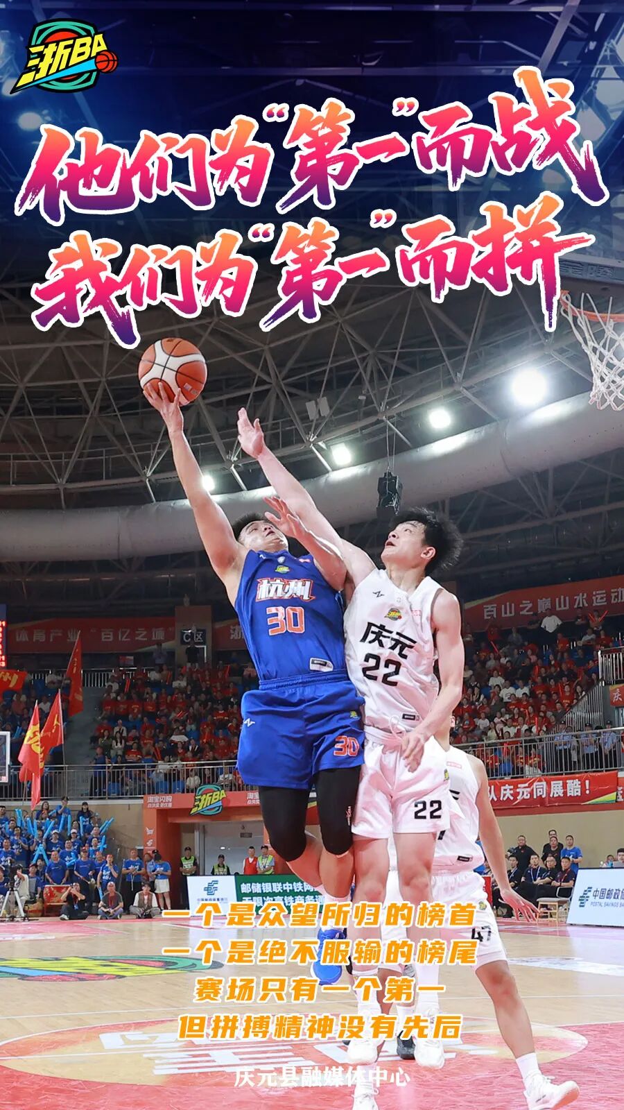 包含两支实力坚强的球队，战术对决激烈，比分胜负难预料！的词条