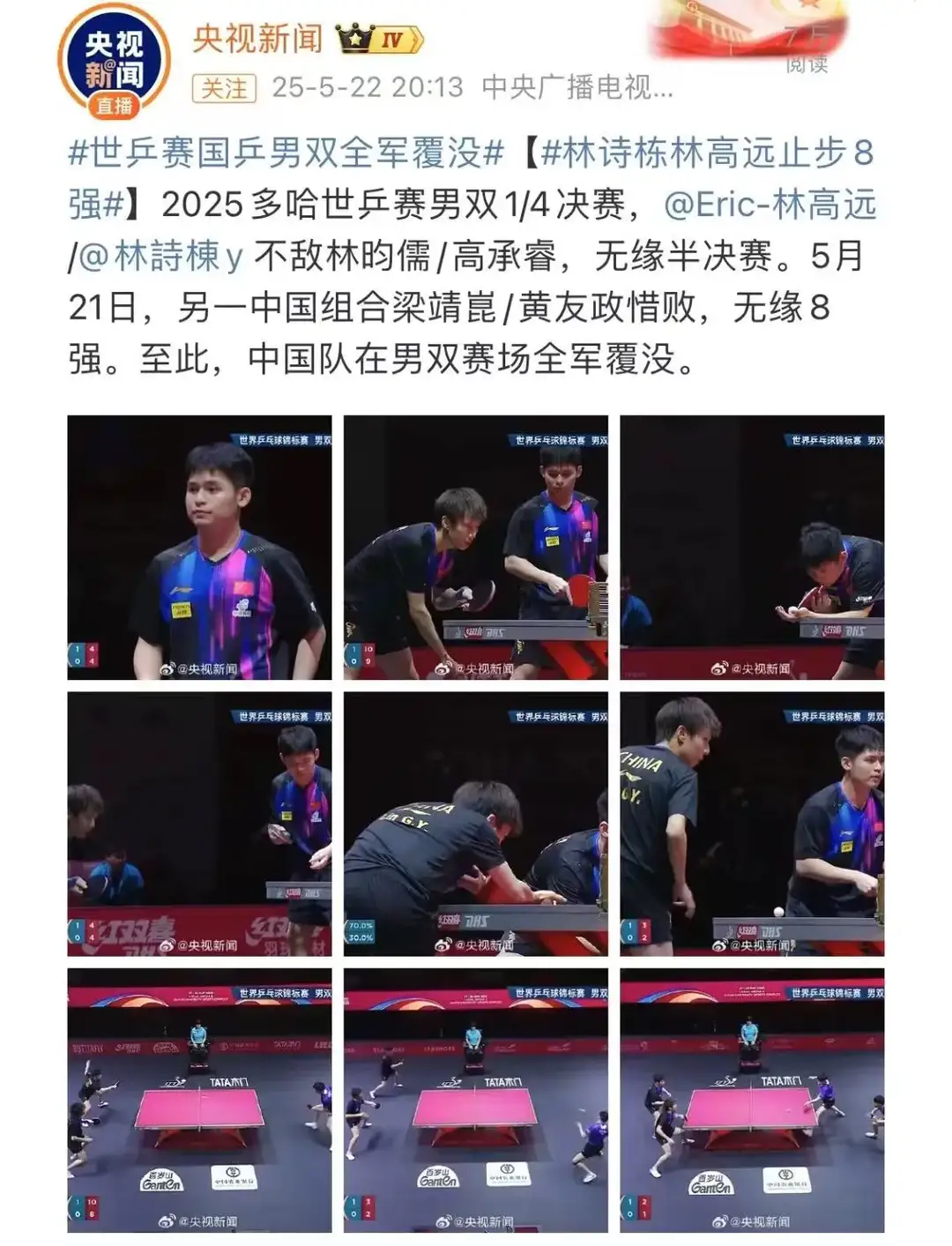 包含两支实力坚强的球队，战术对决激烈，比分胜负难预料！的词条