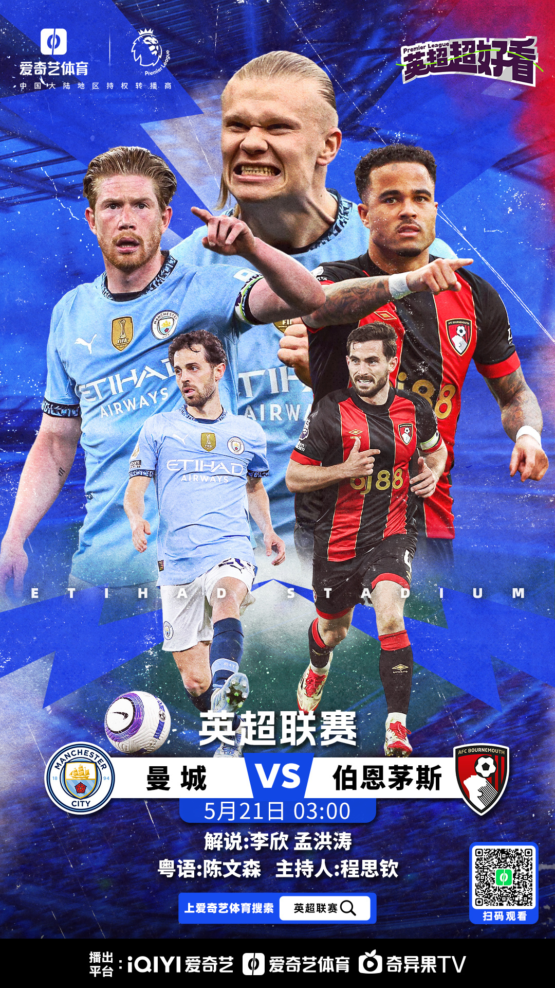 包含伯恩茅斯对决博尔顿,谁能胜出仍未可知的词条 包含伯恩茅斯对决博尔顿,谁能胜出仍未可知的词条