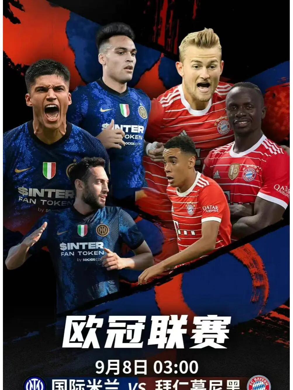 拜仁慕尼黑期待在对阵马赛的比赛中大获全胜的简单介绍 拜仁慕尼黑期待在对阵马赛的比赛中大获全胜的简单介绍