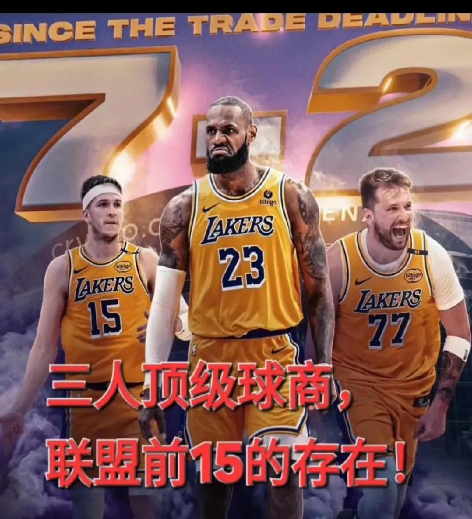 著名球队激烈对抗谁能笑到最后 著名球队激烈对抗谁能笑到最后