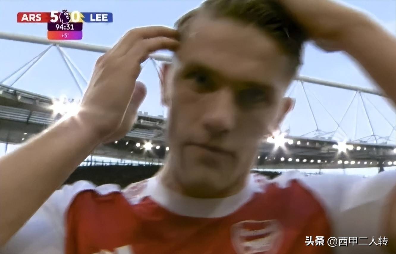 阿森纳后卫关键截断,助球队赢得比赛的简单介绍 阿森纳后卫关键截断,助球队赢得比赛的简单介绍