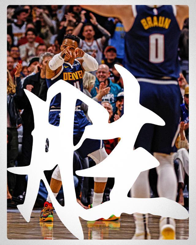 掘金队经过艰难比赛，最终取得胜利