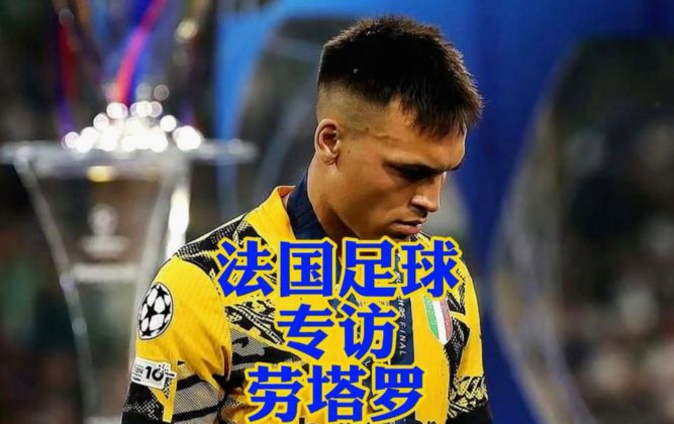 拜仁碾压巴西，阿什拉夫带队取胜