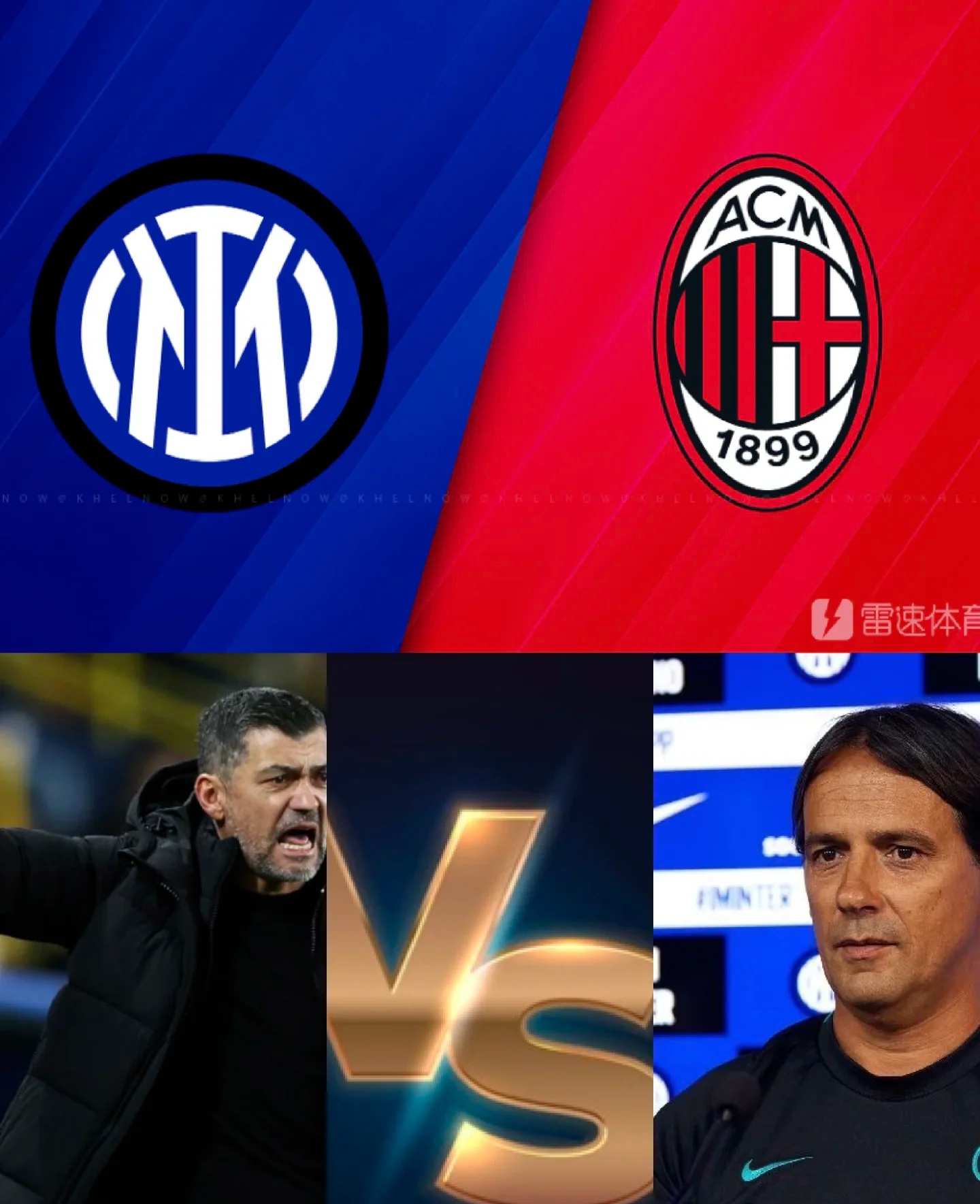 塞维利亚翻盘AC米兰，孙兴慜关键制胜的简单介绍